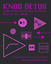 Post4-5_Knob-Detox-2026.png